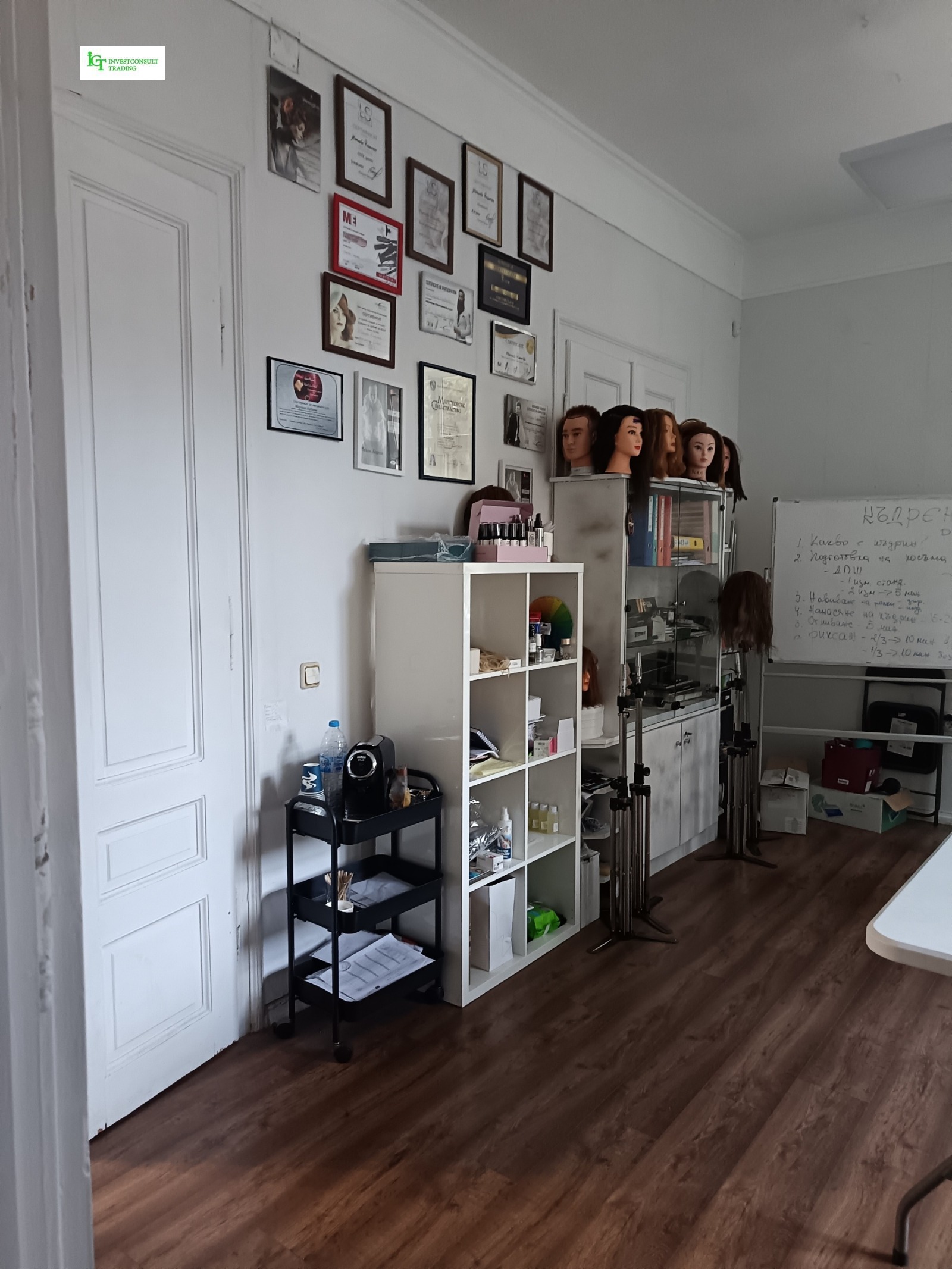 ������� ���� �� ���� | Imot.bg � ����������� 8