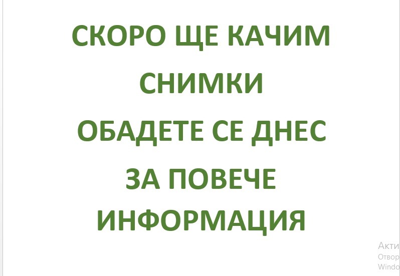 Продава 2-СТАЕН, гр. София, Левски В, снимка 1 - Aпартаменти - 49153513