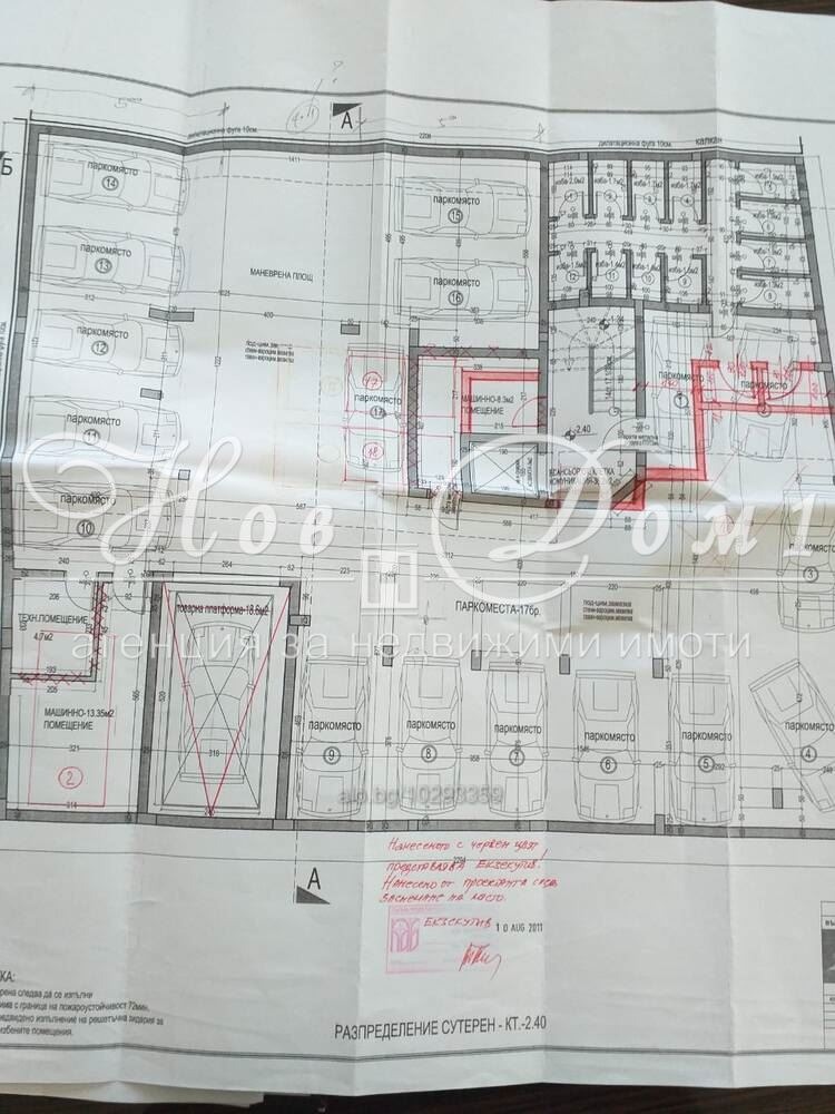 For Sale  Garage Varna , Tsveten kvartal , 330 sq.m | 13269942
