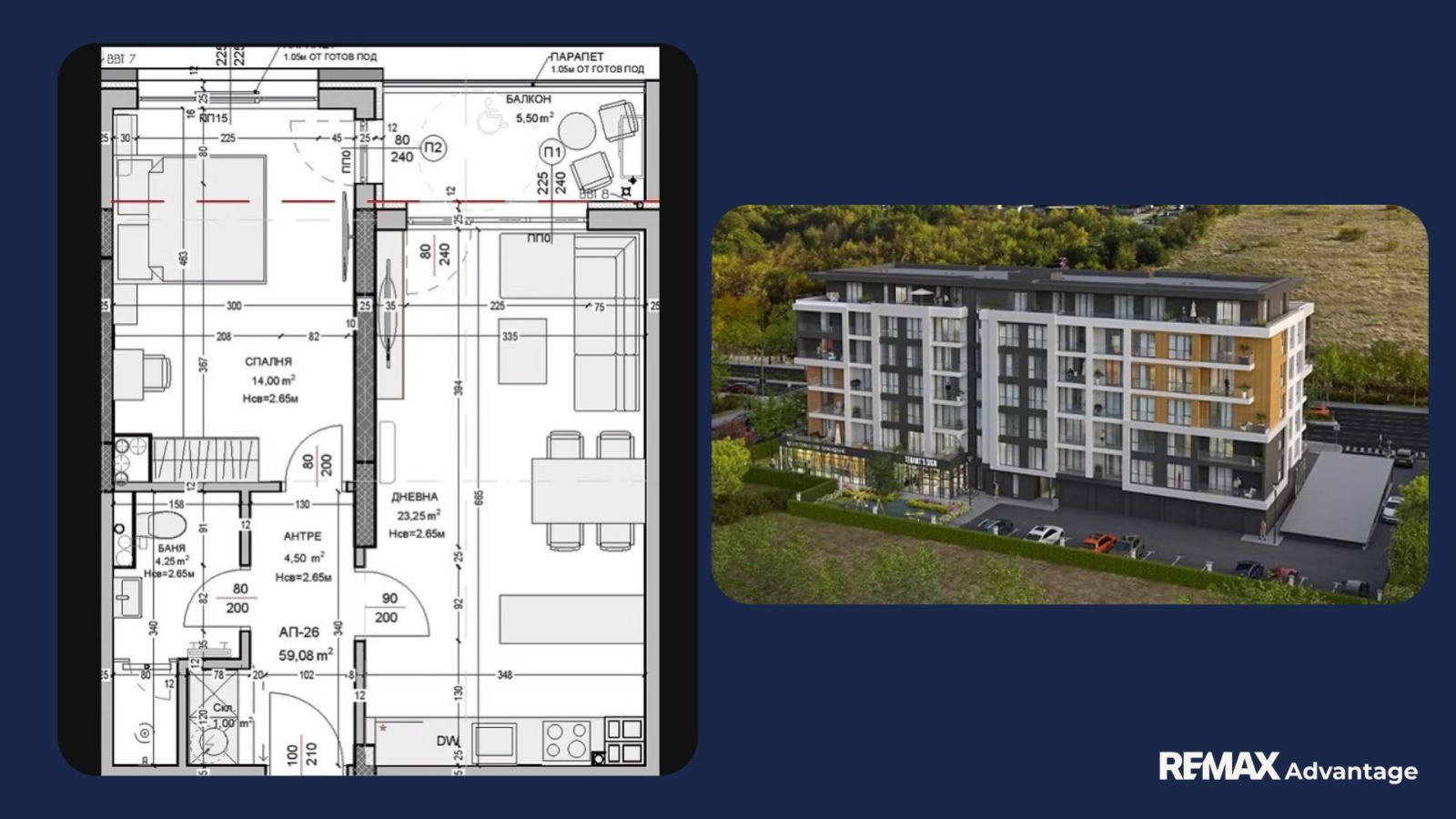 Продава 2-СТАЕН, гр. Пловдив, Остромила, снимка 2 - Апартаменти - 55691916