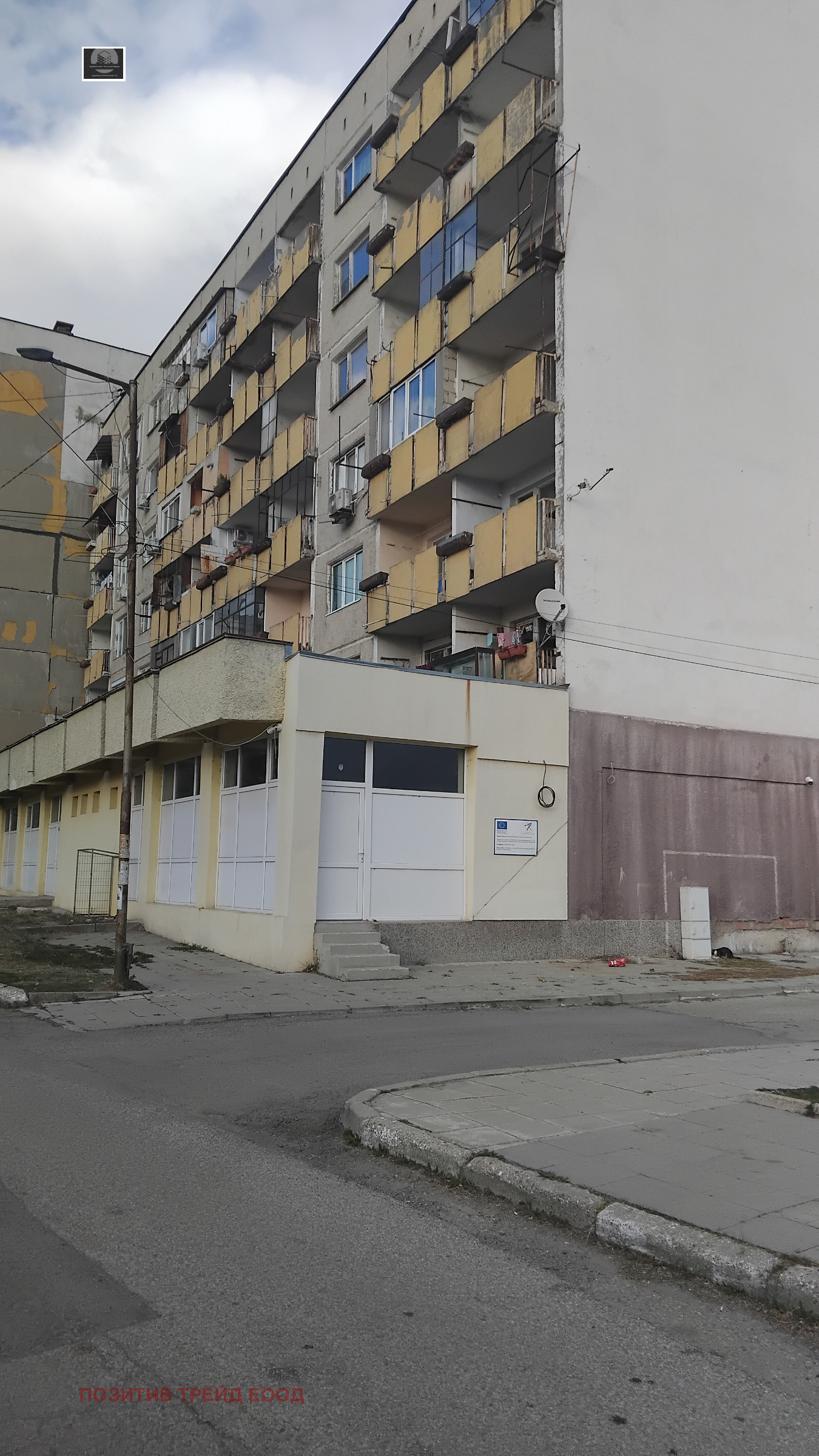 Продава 3-СТАЕН, гр. Бобов дол, област Кюстендил