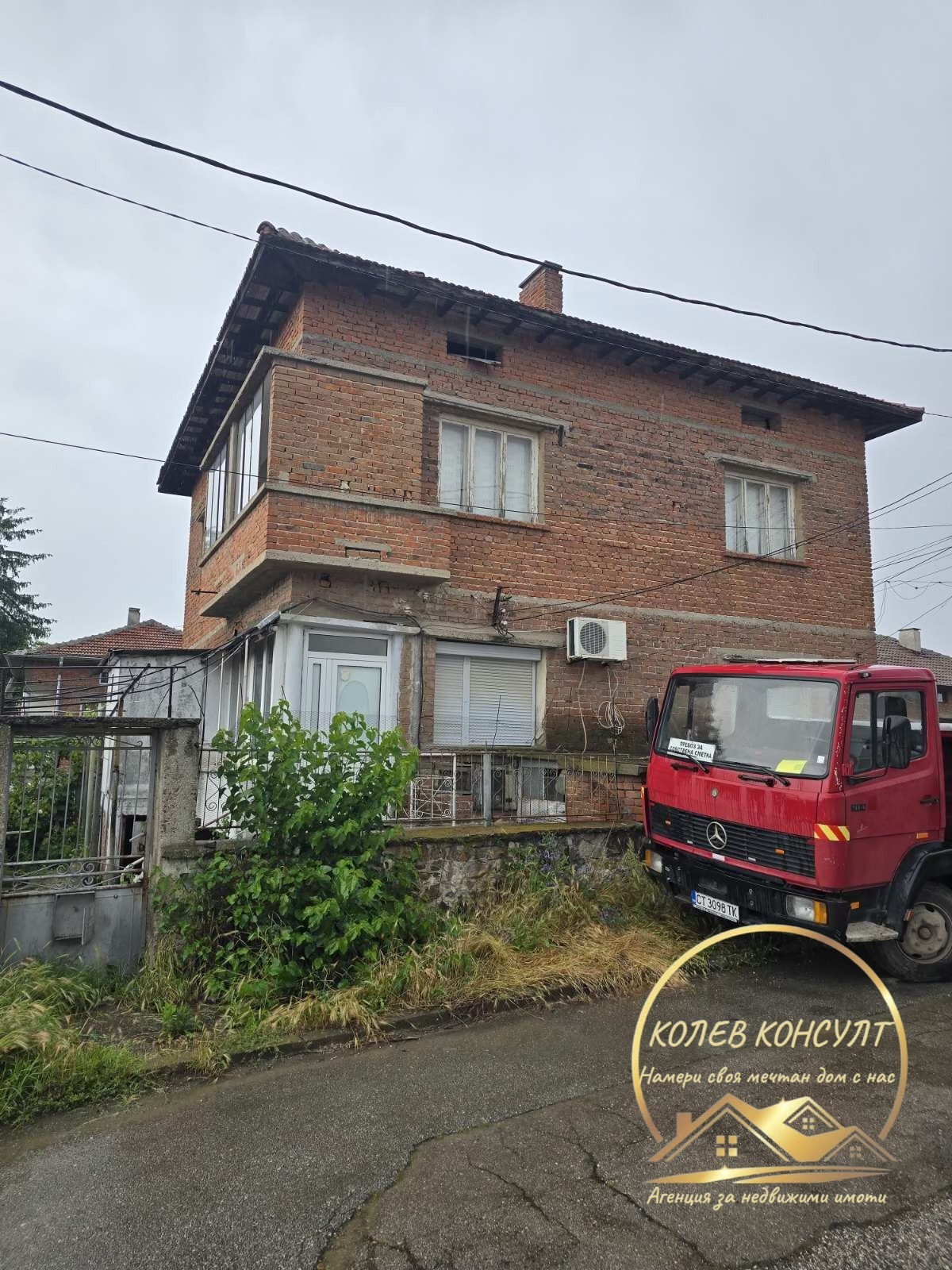 Продава ЕТАЖ ОТ КЪЩА, гр. Димитровград, област Хасково