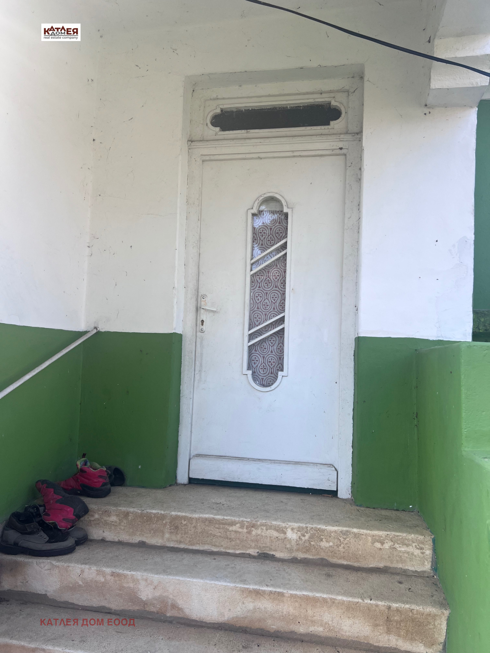 Продава КЪЩА, с. Чирен, област Враца, снимка 2 - Къщи - 53752333