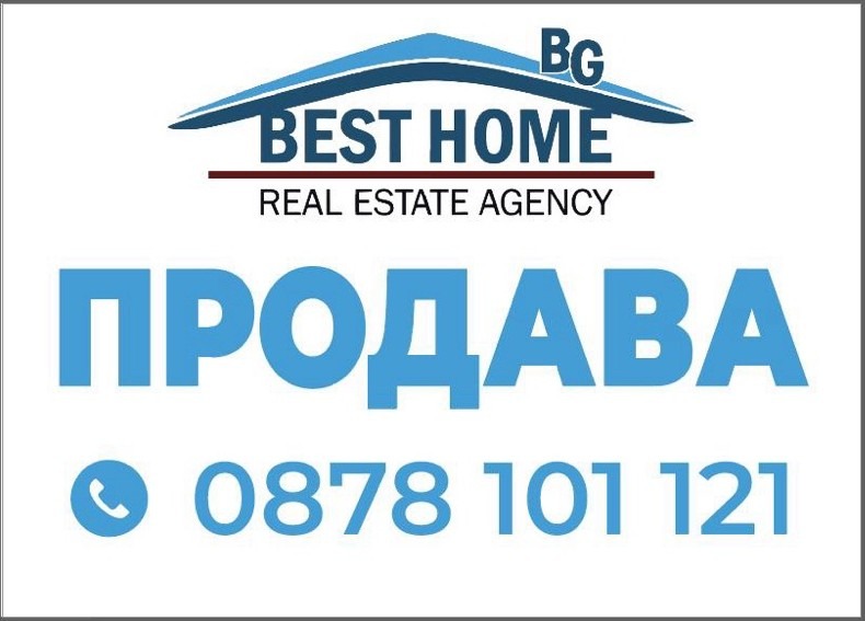 ������� ������ | Imot.bg � ����������� 1