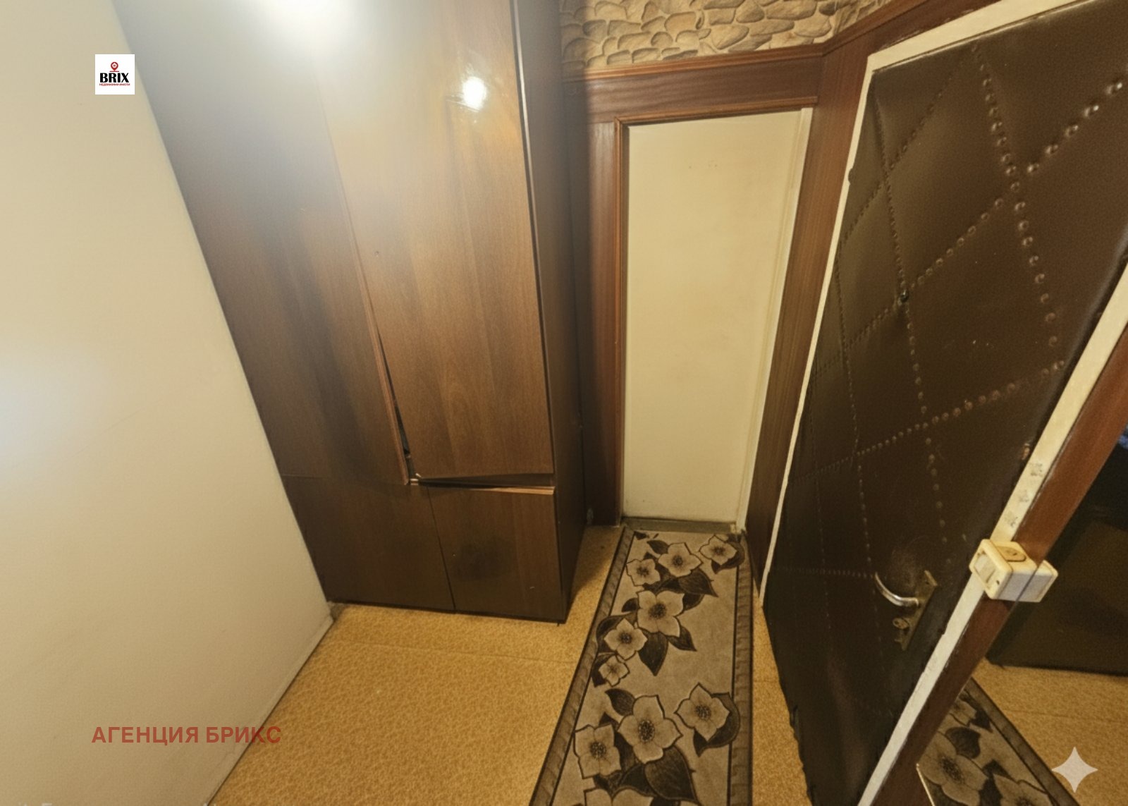 ������� 1-����� | Imot.bg � ����������� 5