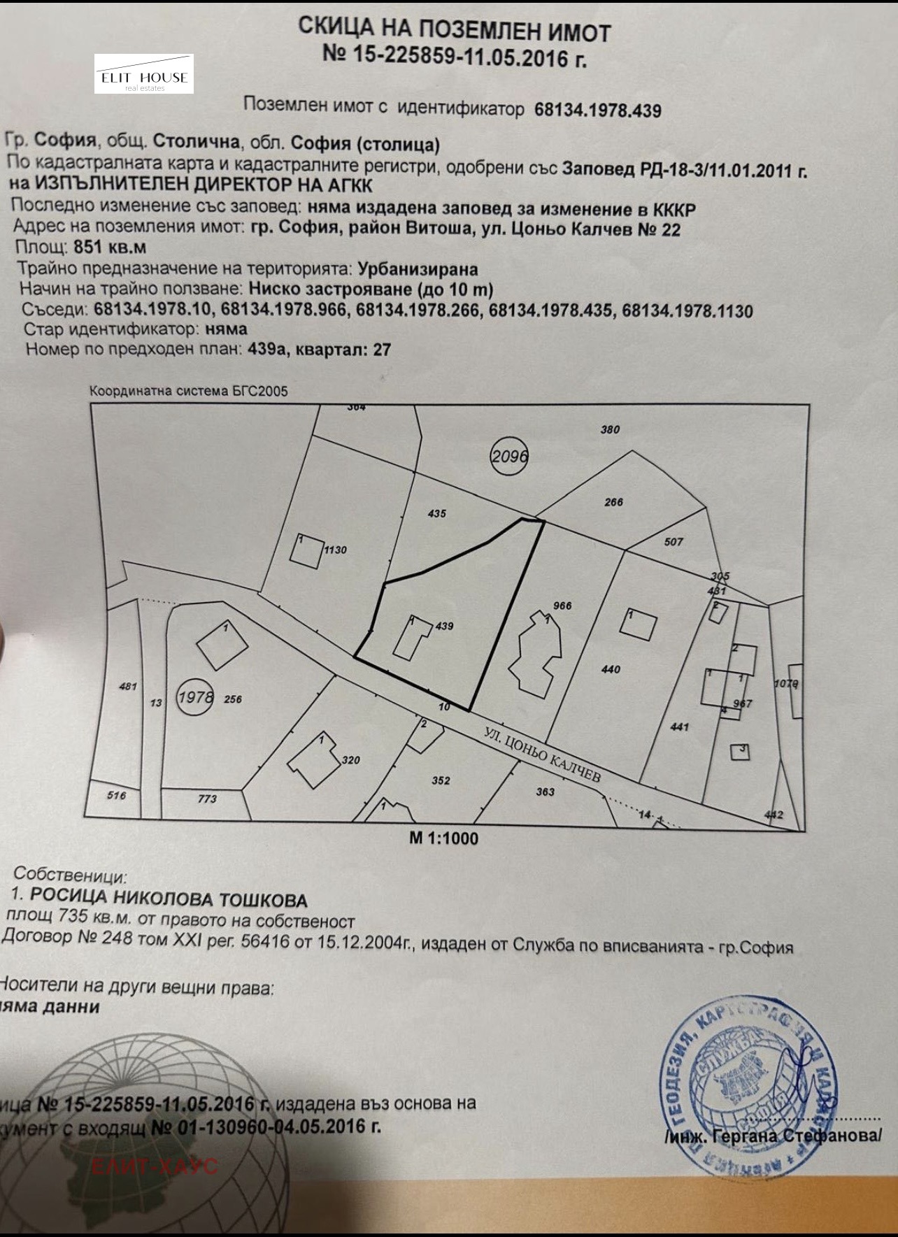 ������� ������ | Imot.bg � ����������� 7