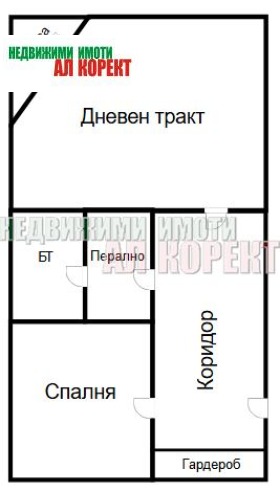 À vendre 1 chambre