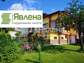 For Sale House