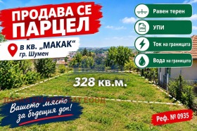 ����� ������� ������,���� �����, �����