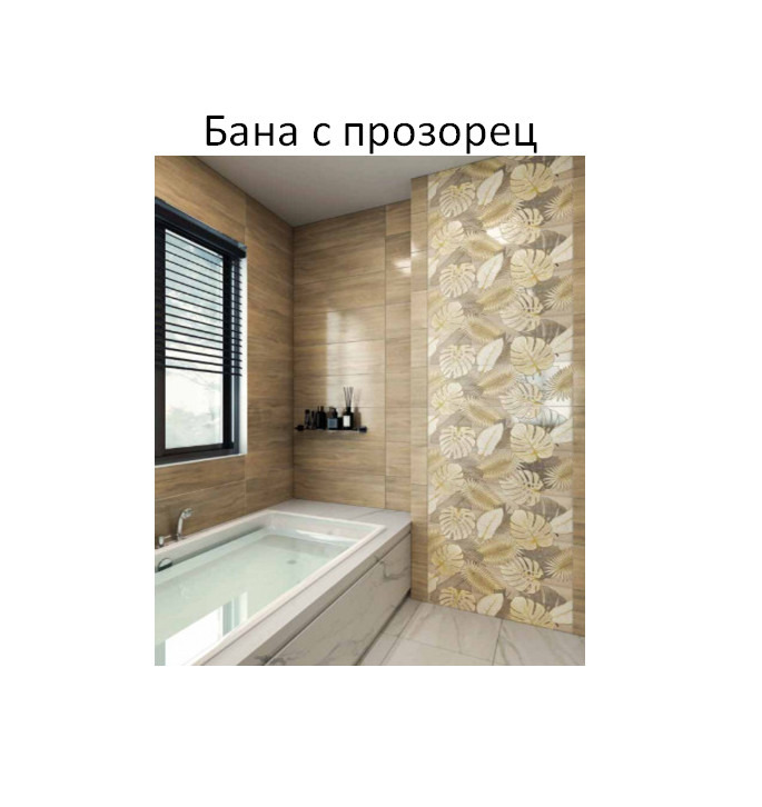 Продава  2-стаен град София , Център , 81 кв.м | 27961047 - изображение [5]