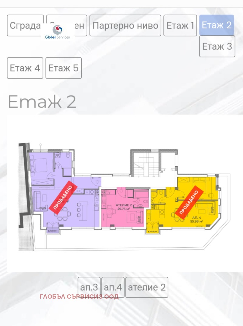 Продается  1 спальня София , Надежда 1 , 69 кв.м | 85965724 - изображение [7]