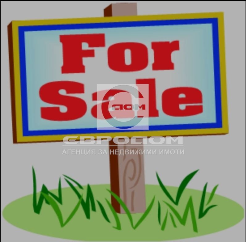Продава 3-СТАЕН, гр. Стара Загора, Център