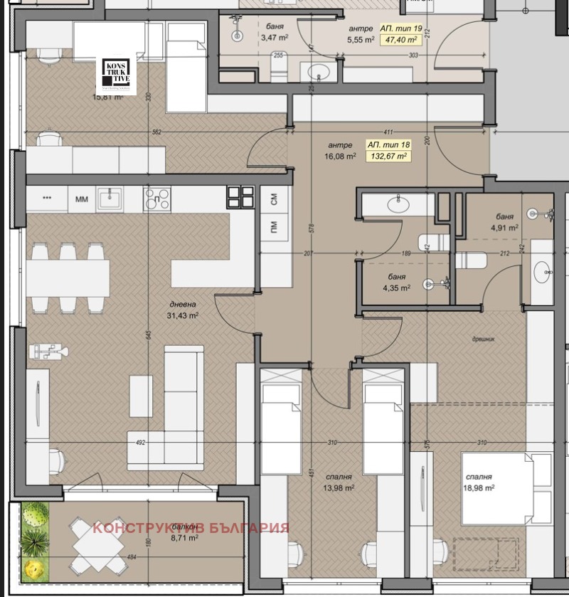 Продава  4-стаен град София , Левски Г , 148 кв.м | 26851140 - изображение [6]