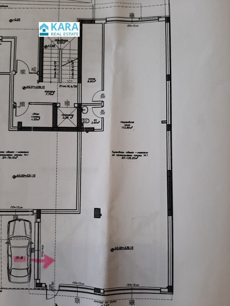 Продава  Магазин, град Кърджали, Център •  200 000 EUR • ID 83832716 — holmes.bg - [1] 