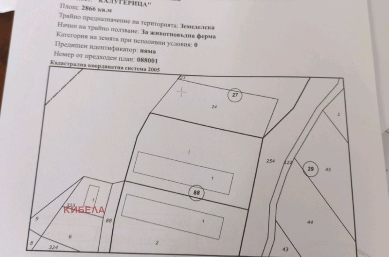 Продается  Промышленное здание область Перник , Долна Диканя , 647 кв.м | 35465878 - изображение [4]