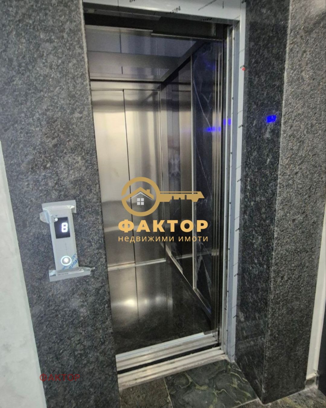 Продава 2-СТАЕН, гр. Пловдив, Тракия, снимка 9 - Апартаменти - 56006060