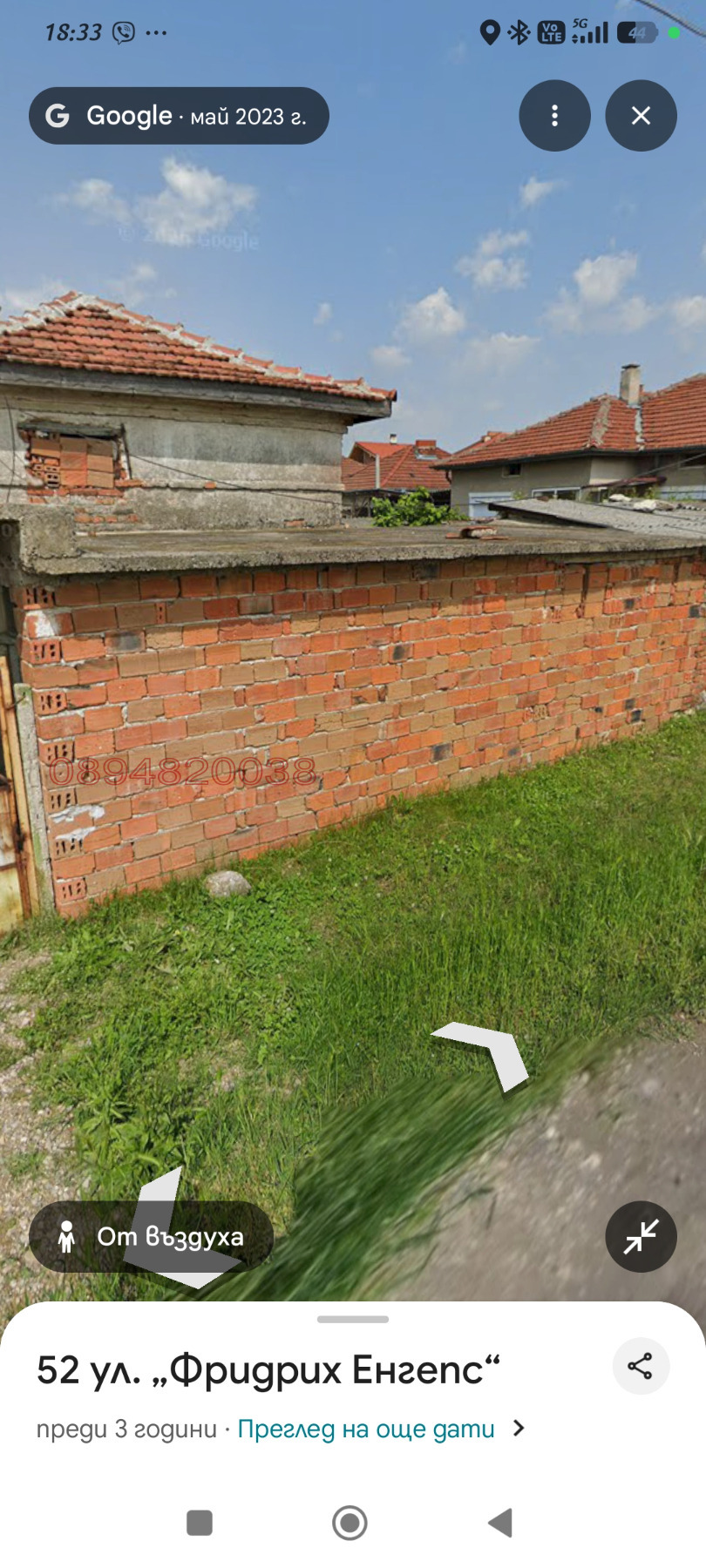 Продава КЪЩА, гр. Чирпан, област Стара Загора, снимка 3 - Къщи - 55676827
