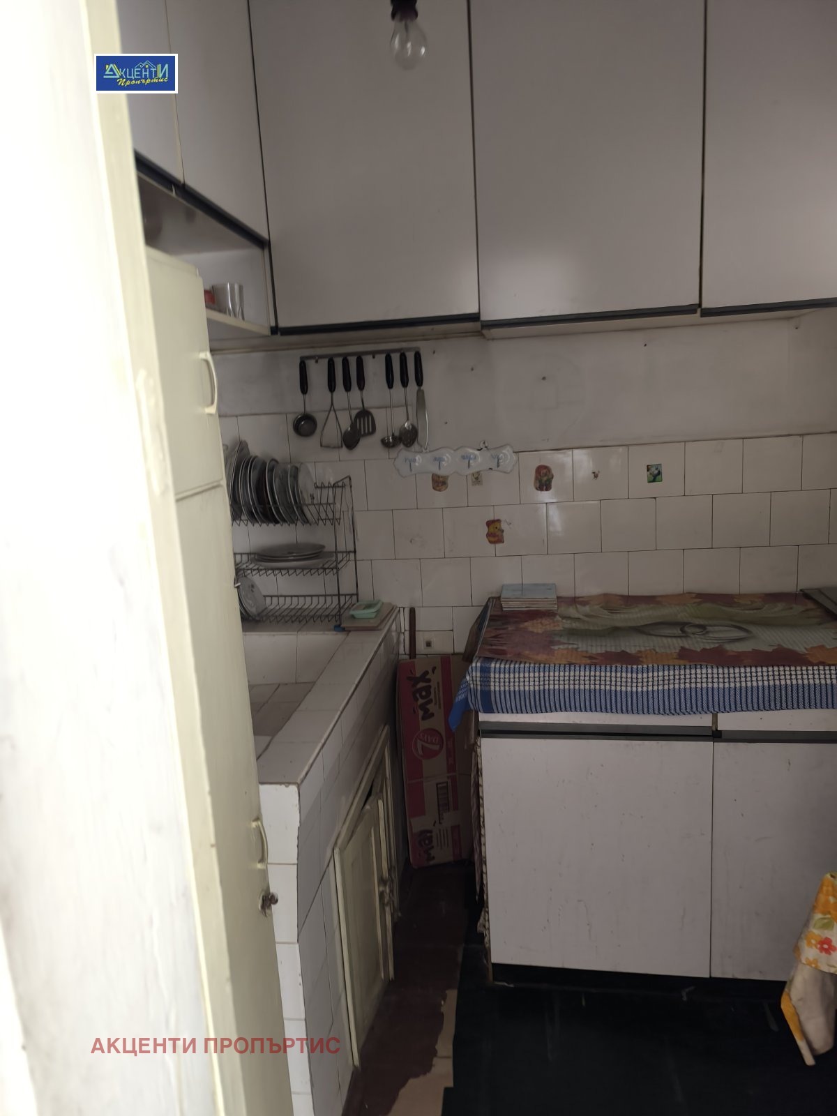 Продава КЪЩА, гр. Велико Търново, Център, снимка 9 - Къщи - 56724986