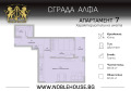 Продава 2-СТАЕН, град София, Малинова долина • 144025 € • 41223195 — Holmes.bg