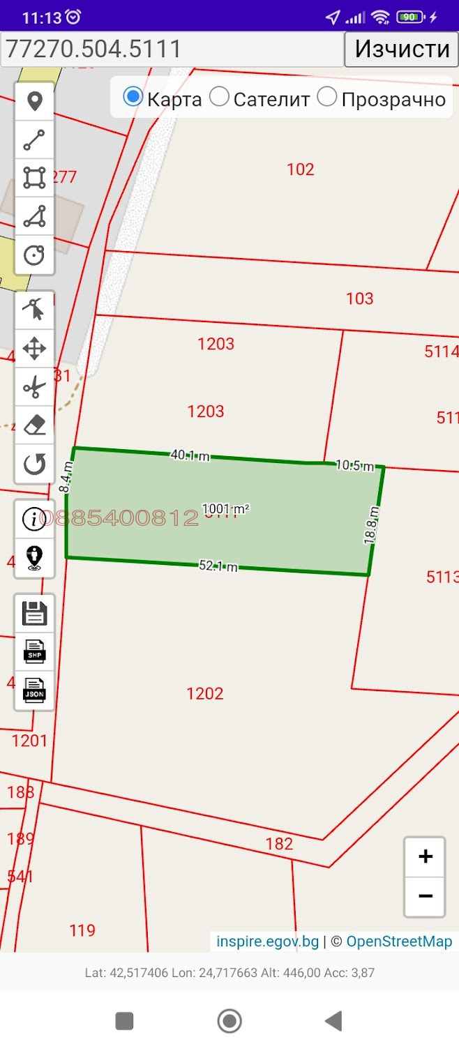 ������� ���������� ���� | Imot.bg � ����������� 1