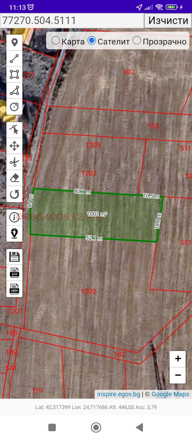 ������� ���������� ���� | Imot.bg � ����������� 2