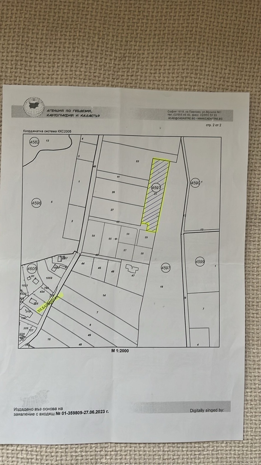 ������� ������ | Imot.bg � ����������� 1