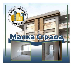 Продажба на имоти в Въстанически, град Пловдив — страница 3 - изображение 7 