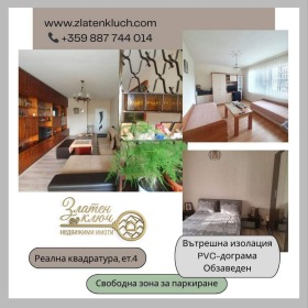 2 slaapkamers Vastanitsjeski, Plovdiv 1