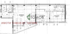 ������� 3-����� | Imot.bg � ����� ������ 2