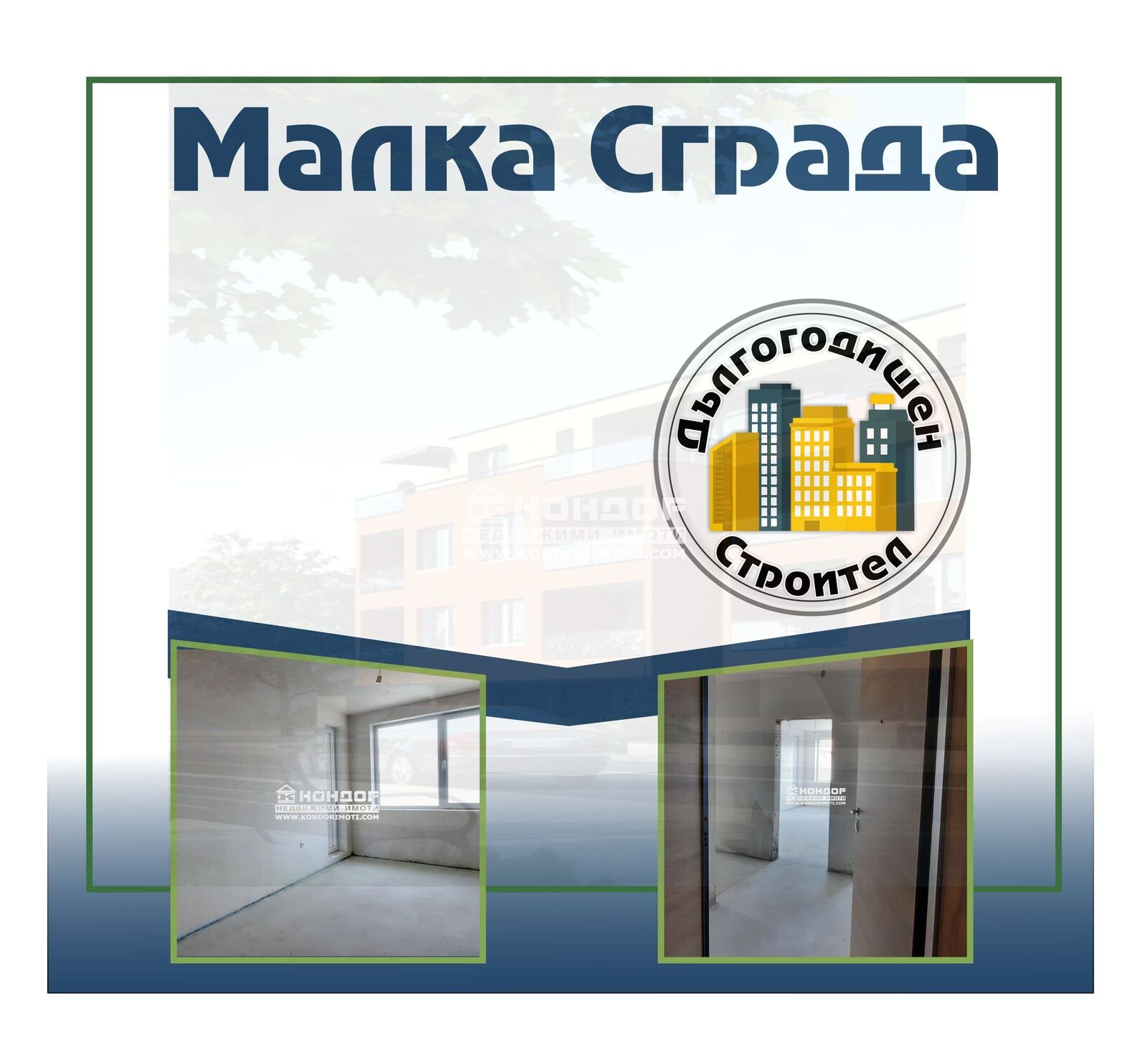 Продава 1-СТАЕН, гр. Пловдив, Кючук Париж, снимка 2 - Апартаменти - 49955235