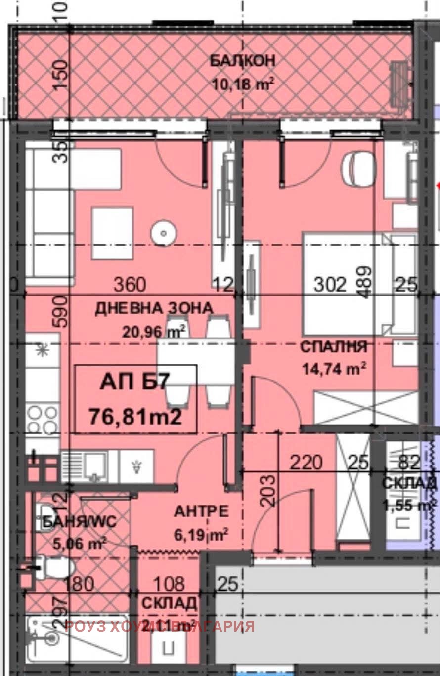 Продава 2-СТАЕН, гр. Пловдив, Остромила
