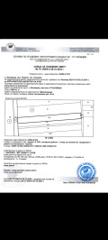 Продава ПАРЦЕЛ, област Пловдив, с. Белащица • 400000 € • 65422256 — Holmes.bg