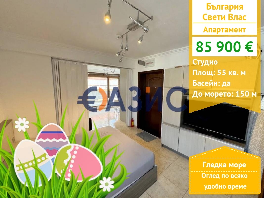 ������� 1-����� | Imot.bg � ����������� 1