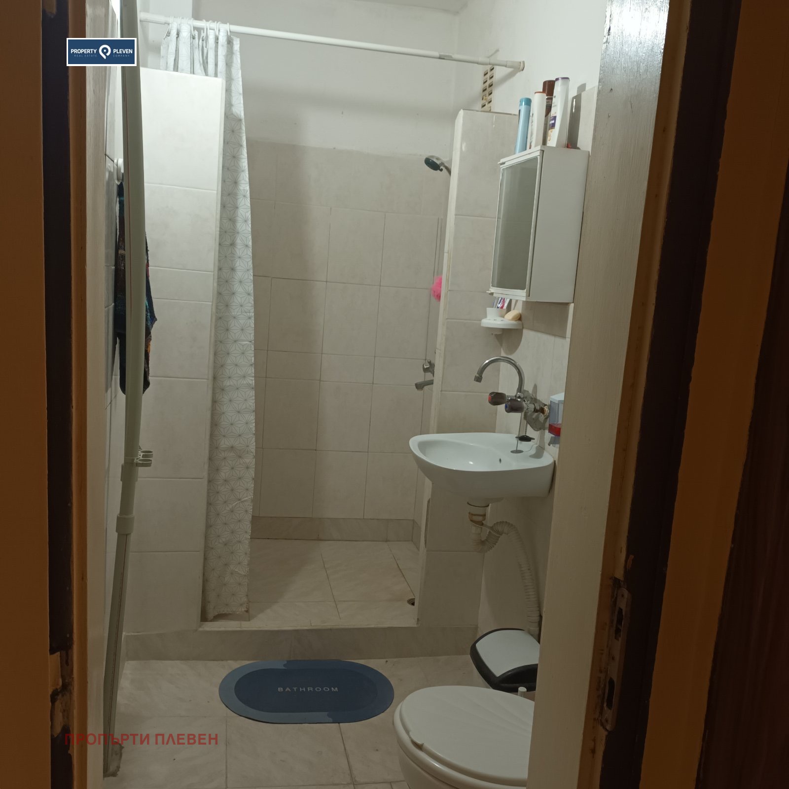 ������� 2-����� | Imot.bg � ����������� 6