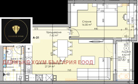 1 quarto Karchiiaka, Plovdiv 2