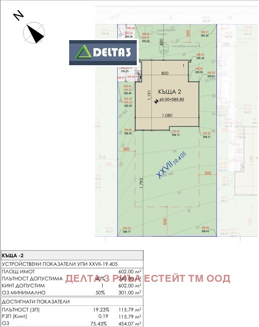 Продава КЪЩА, с. Гурмазово, област София област, снимка 3 - Къщи - 55404423
