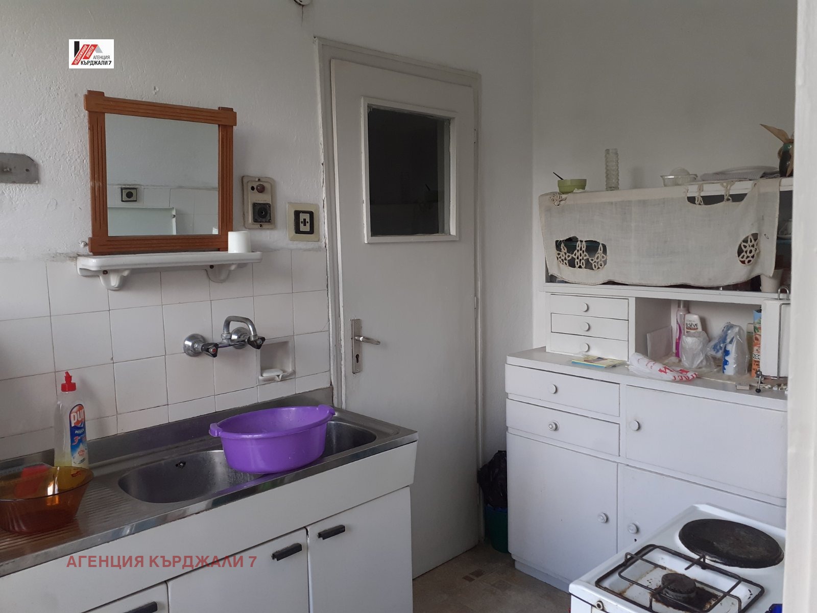 Продава 3-СТАЕН, гр. Кърджали, Център, снимка 6 - Апартаменти - 54075495