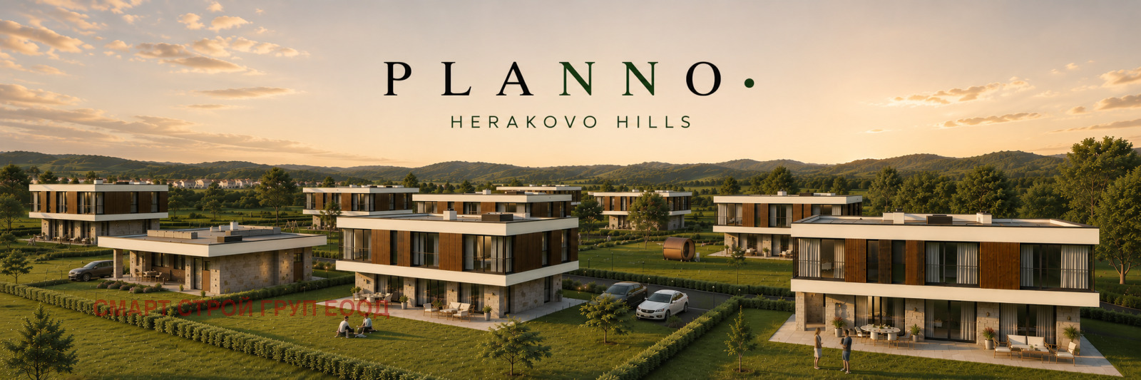 Продава КЪЩА, с. Хераково, област София област, снимка 2 - Къщи - 53245615