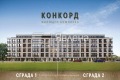 Продава ГАРАЖ, ПАРКОМЯСТО, гр. София, Кръстова вада, снимка 2