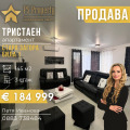 Продава 3-СТАЕН, град Стара Загора, Била • 184999 € / 361826.59 лв. • 94337912 1
