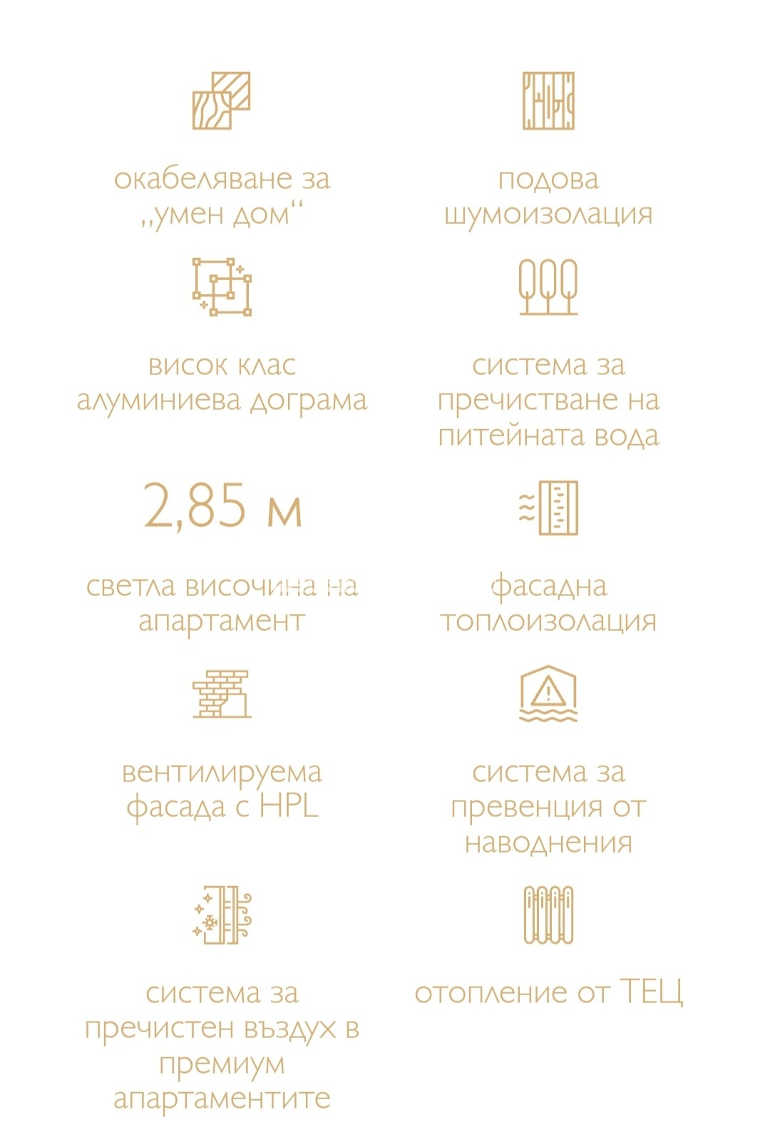 ������� ���������� | Imot.bg � ����������� 9