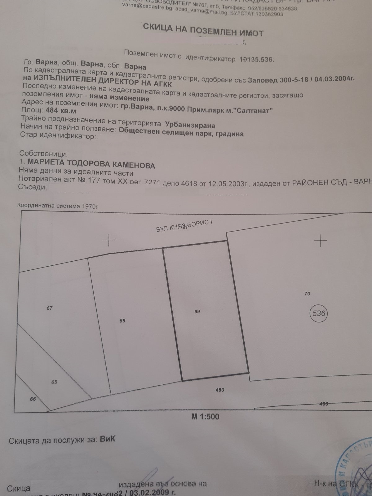 ������� ������ | Imot.bg � ����������� 2