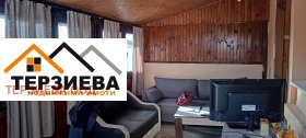 Продаја Кућа