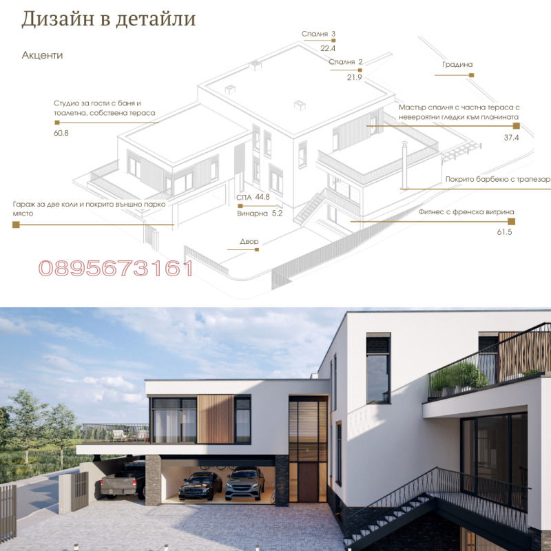 For Sale  House Sofia , Gorna banya , 680 sq.m | 13680192 - image [7]