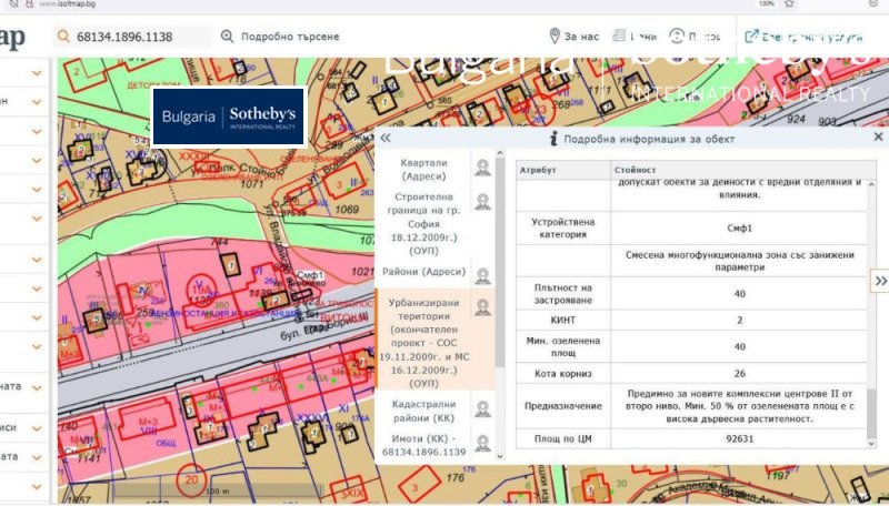 Продава ПАРЦЕЛ, гр. София, Княжево