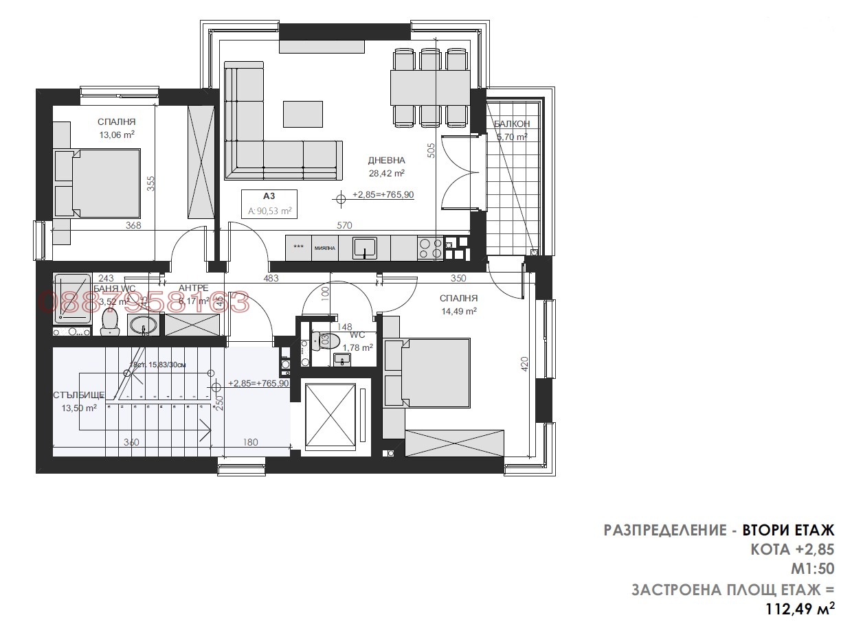 Продава 3-СТАЕН, гр. София, Драгалевци, снимка 16 - Апартаменти - 56572401