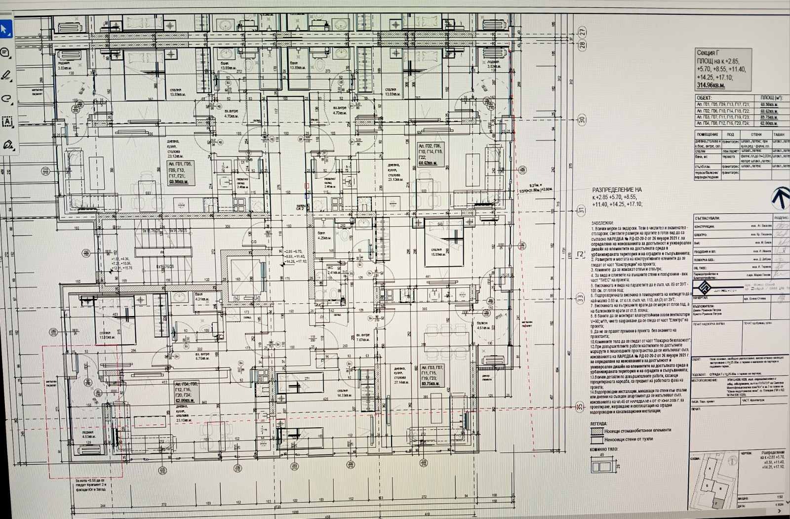 Продава 3-СТАЕН, гр. Пловдив, Южен, снимка 6 - Апартаменти - 55056385