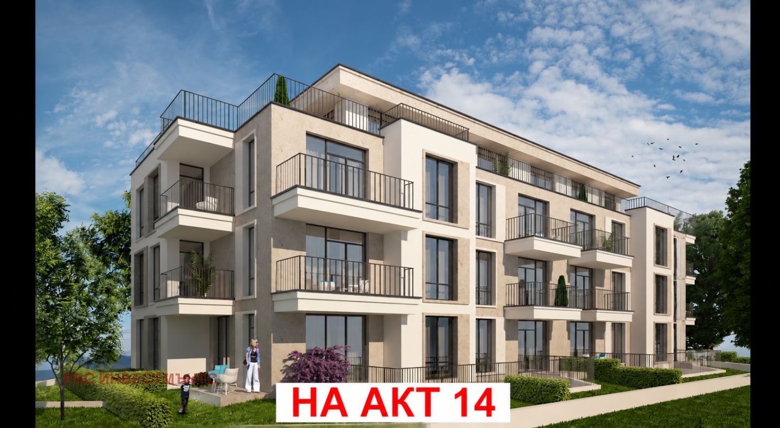 Продава 3-СТАЕН, гр. София, Обеля, снимка 2 - Апартаменти - 56271242