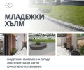 Продава МНОГОСТАЕН, гр. Пловдив, Център, снимка 1