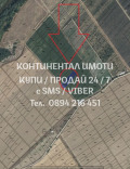 Продава ЗЕМЕДЕЛСКА ЗЕМЯ, гр. Перущица, област Пловдив, снимка 2